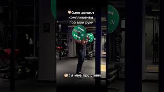 Жиза #gymmeme #gymbuddies #gymbros #armspump #bicepscurls #pump #pumping #musclepump #armsexercises