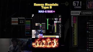 すすれ自由を！ #shorts #音ゲー #bemani #gitadora #konami #susuru #susuru_tv #shortvideo #ライブ #shortsvideo