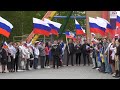 220610 Радужнинцы подключились к акции в поддержку Донецкой народной республики «Вместе».