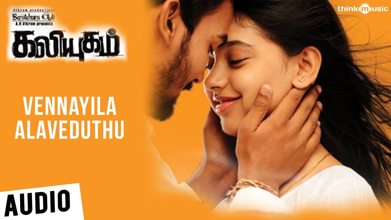 Kaliyugam Songs  Vennayila Alaveduthu Song  SiddarthVipin