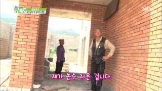 생방송 투데이 130807 다시보기 #1(11)