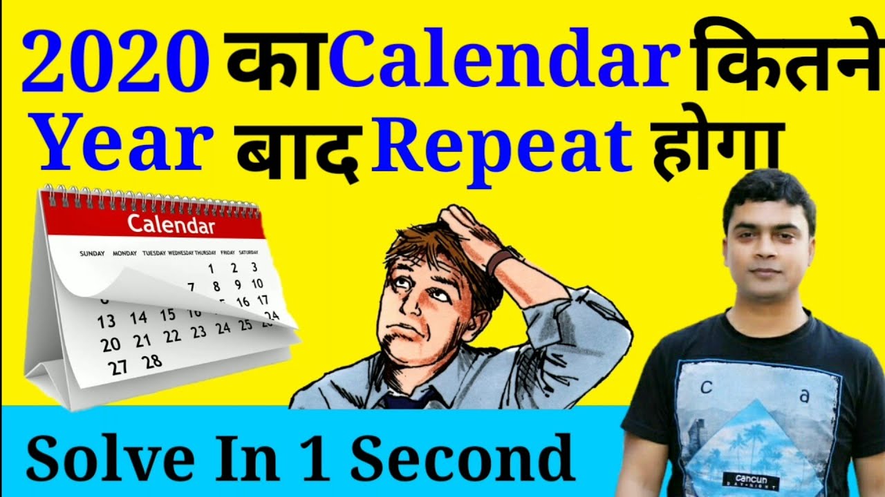 Calendar Repeat Years Tricks Calendar Tricks Calendar Reasoning