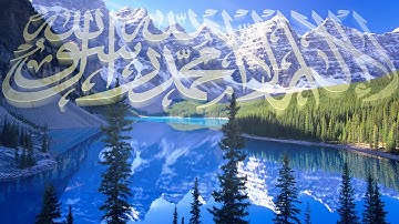 Idris Abkar - Surah al-Waqiah الشيخ ادريس ابكر سورة الواقعة