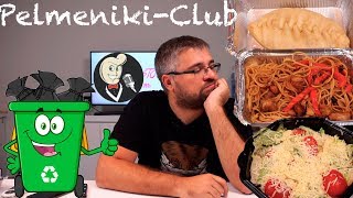 Обзор доставки Pelmenki club Москва. Кто их учил готовить?!? #PRostoEda