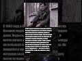 ВСЁ НАЧАЛОСЬ С НЕБОЛЬШОГО ШОРОХА
