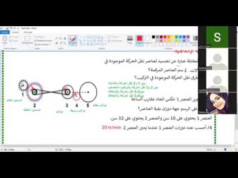 مراجعة عامة في الفيزياء تفاعلية مع تلاميذ  الثانية متوسط الفصل الثالث