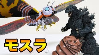 ゴジラvsモスラ モスラ成虫 モスラ幼虫をレビュー S H Monsterarts Special Color Ver ゴジラvsモスラ Godzilla Vs Mothra Youtube ゴジラvsモスラ モスラ成虫 モスラ幼虫をレビュー S H Monsterarts Special Color Ver ゴジラvsモスラ Godzilla Vs Mothra Youtube
