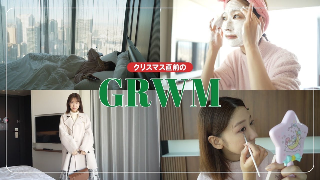 コーディネート