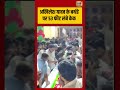 Akhilesh Yadav Birthday |अखिलेश यादव के बर्थडे पर 53 फीट लंबे केक | #viralnews #viralvideo