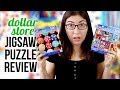 Cheap DOLLAR STORE Jigsaw Puzzles Review