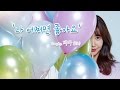 비아 Via 나 어쩌면 좋아요 Maybe I Like You Love is Drop by Drop OST