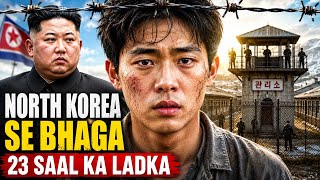 North Korea Prison Camp Se Bhaga 23 Saal Ka Ladka Shin Dong-Hyuk Escape Story