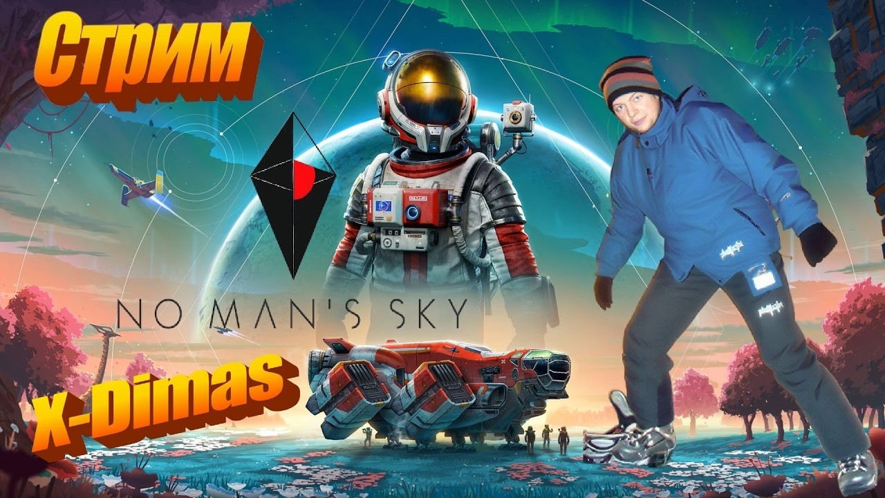 No Man’s Sky #17 .Из дома. Экспедиция 21 Коллос. #стрим