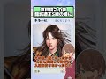真田信之の妻 籠城固有特性どころか全分野いける最強姫に 小松姫【信長の野望 新生PK】