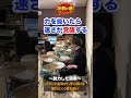 【9割が逆】ドラムは力を抜いた方が速くなる理由 #drums #ドラム