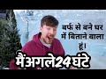 Maine ice me 24 ghante bitayeburf se bne ghar me 24 hours mrbeast  reaction mrbeast superbam