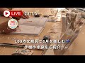 【LIVE】100均文房具で6月を楽しむ夜☔️手書きとイラスト|今週の手帳の中身🌳
