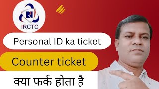 Counter Ticket vs Online Ticket | How to book train ticket in irctc |train ticket booking online