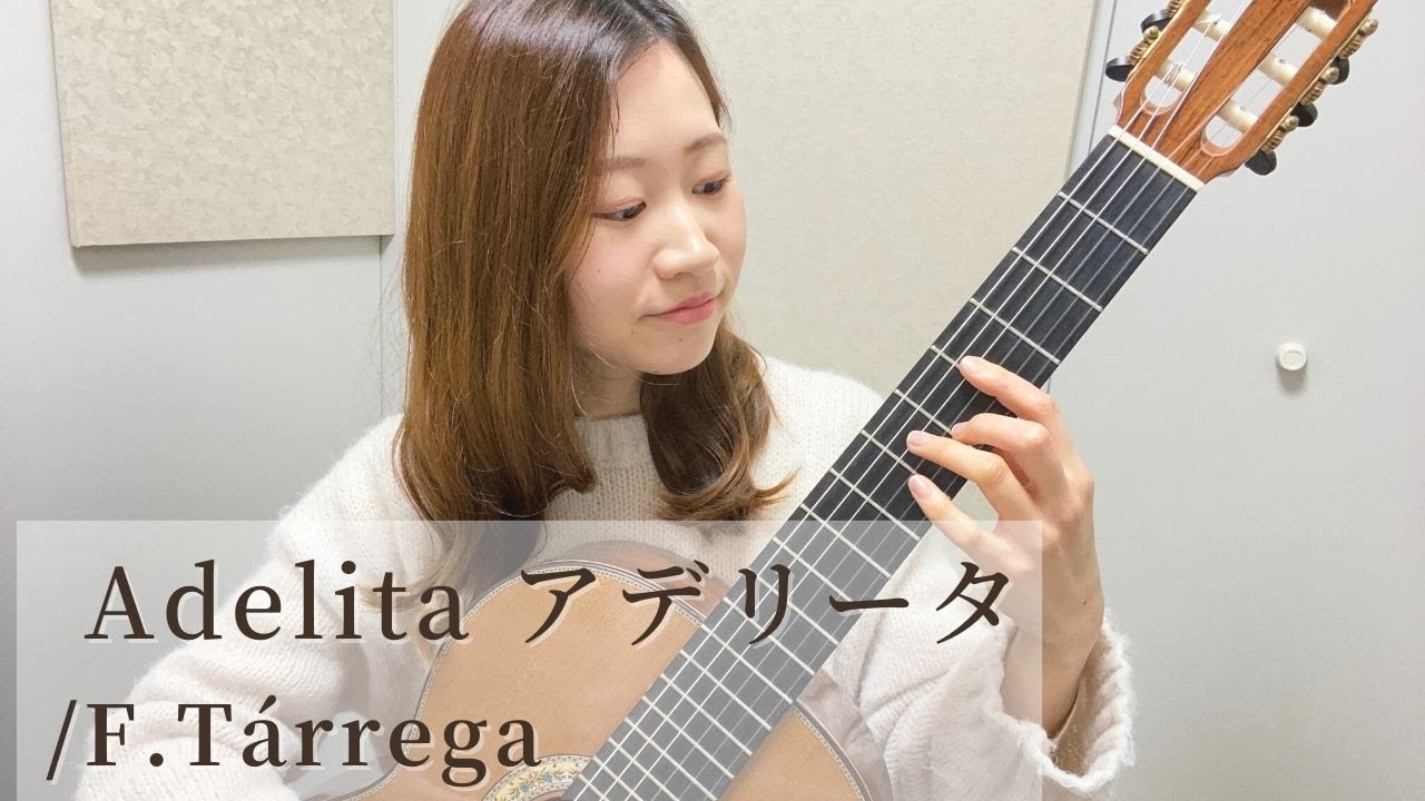 Adelia Gita 作品 Adelita アデリータ/F.Tárrega - YouTube