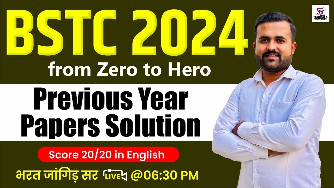 BSTC Class - From Zero To Hero , Bstc Previous Year Paper Solution Live Join 