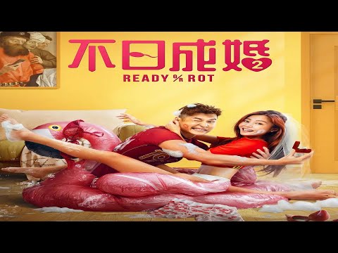 "Ready Or Rot" " 不日成婚2"-Tommy Chu (朱栢康),Hedwig Tam (談善言) (2023)