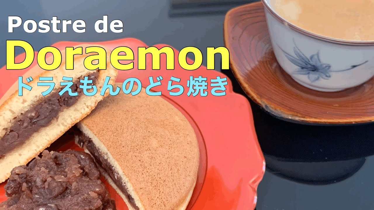 Postre De Doraemon Dorayaki ドラえもんのどら焼き How To Make The Doraemon S Favorite Japanese Sweet Dorayaki Youtube