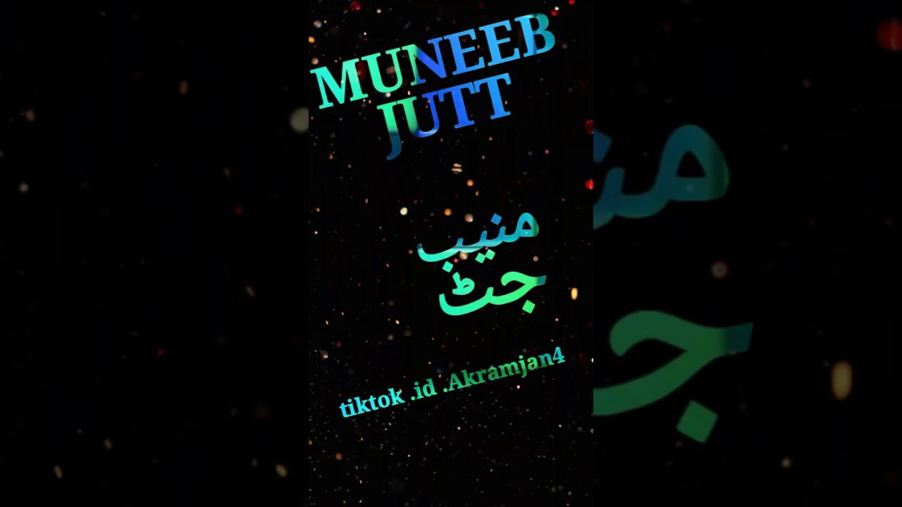 WhatsApp status name muneeb jutt - YouTube