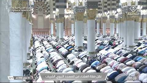 ' سورة المائدة  ١٨ - ٣٢ ' الشيخ #عبدالله_البعيجان  صلاة العشاء  ١٦-٢-١٤٤٦ هـ