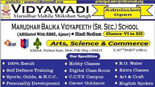 MBV Vidyawadi (Admission Open for 2024-25)