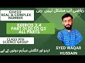 Ex 2.4 Q1 to Q2 Part 1 class 9th science group sir waqar hussain
