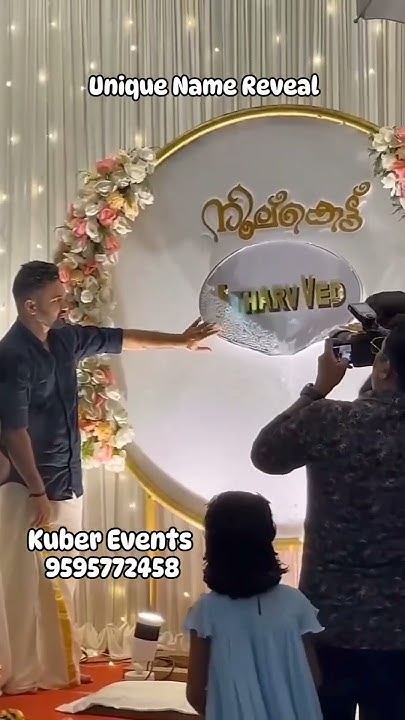 unique-name-reveal-board-naming-ceremony-decoration-near-me-viral