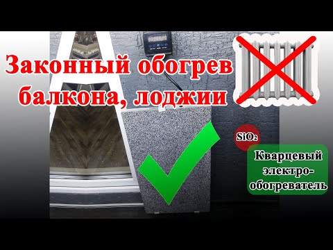 Video: Кварц электр тогун өткөрө алабы?