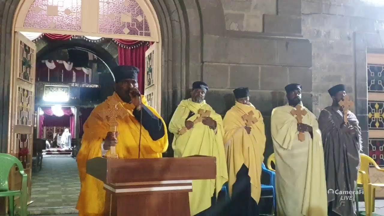 Live 🔴ሁለተኛው ቀን ‼️ ምኅላ ‼️ ትምህርተ ወንጌል  ‼️ ከምስካየ ኅዙናን መድኃኔ ዓለም ገዳም ‼️