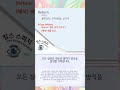 킹스 스피치(The King's Speech) 영화 영단어: 왕이 연설을 연습하는 과정을 담고 있어, 발성, 호흡, 정확한 발음을 공부하기에 교과서 같은 영화(81번/모두98개)