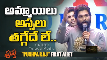 Stylish Star Allu Arjun Speech At Introducing Pushpa Raj - The First Meet Event | #IconStar