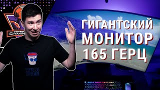 картинка: ЧТО ЭТО?! // Samsung Odyssey ARK // TECHNOGAMING