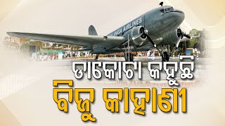 Iconic Dakota plane of Legendary Biju Patnaik dedicated to people of Odisha