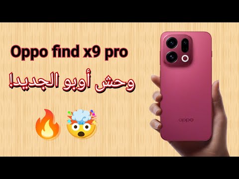   9  الاقوى بلا منازع