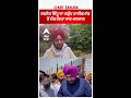 Navjot Sidhu |ਨਵਜੋਤ ਸਿੱਧੂ ਦਾ ਗਰੁੱਪ ਹਾਈਕਮਾਂਡ ਤੋਂ ਮੰਗ ਰਿਹਾ ਮਾਣ-ਸਨਮਾਨ