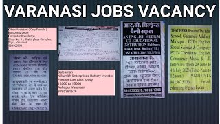 VARANASI PRIVATE JOBS | Jobs In Varanasi 