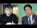 【自民党総裁選】小泉進次郎が総理大臣になってはいけない理由