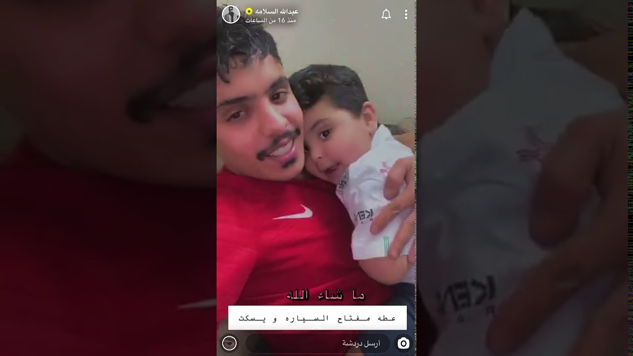 سنابات عبدالله السلامة | يبغا يبيع سيارة بريال | يوسف وابو قاسم طردوه