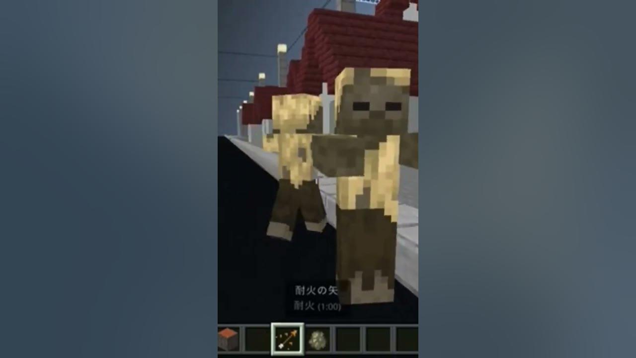 shorts 「Minecraft」コマンドでゴールド・E (エクスペリエンス)・レクイエムを作ってみた minecraft コマンド
