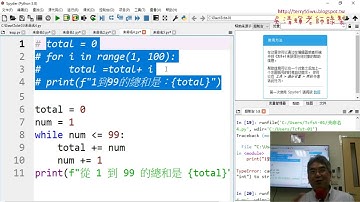 07 改為while迴圈版本
