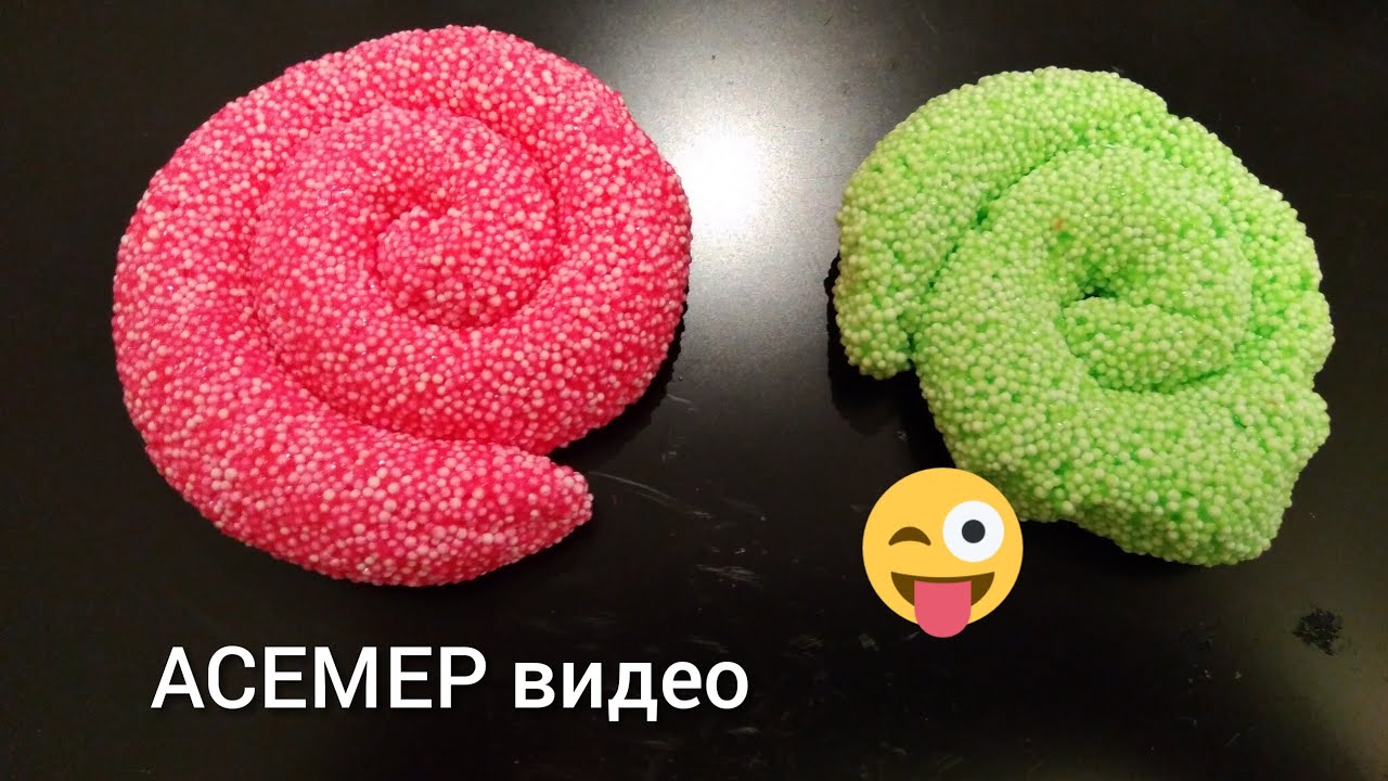 АСЕМЕР видео - YouTube