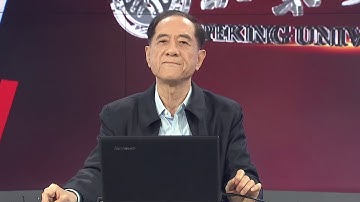 【直播回看】韩启德教授《漫谈学科交叉》 - 北京大学 Peking University