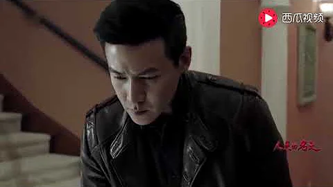 人民的名義，趙德漢：我一分錢都沒花錢，不敢！ - 天天要聞