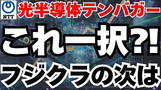 [2026] If you're aiming for a tenbagger in optoelectronic semiconductors, these are the 5 stocks ...