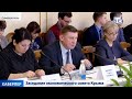 Экономический совет Крыма подвёл итоги 2019 года (04.03.2020)