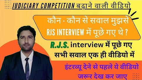 JUDICIARY INTERVIEW questions asked in RJS-2022